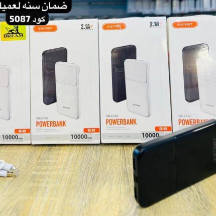 باور بانك ستارت 10 الاف E05